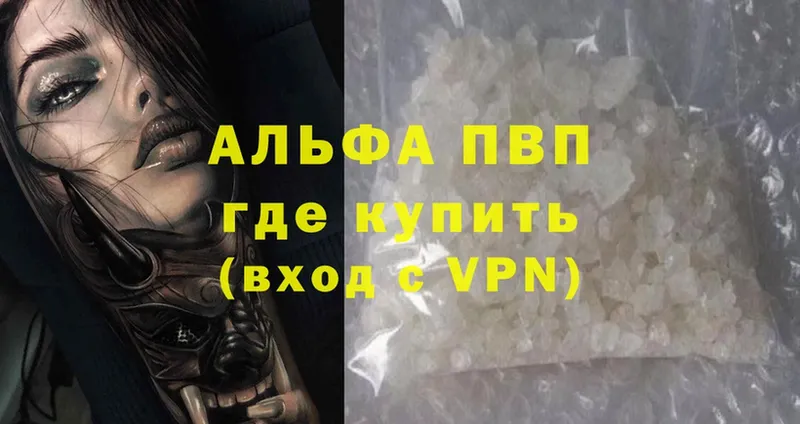 Alpha PVP мука  darknet Telegram  Кумертау  гидра ТОР 