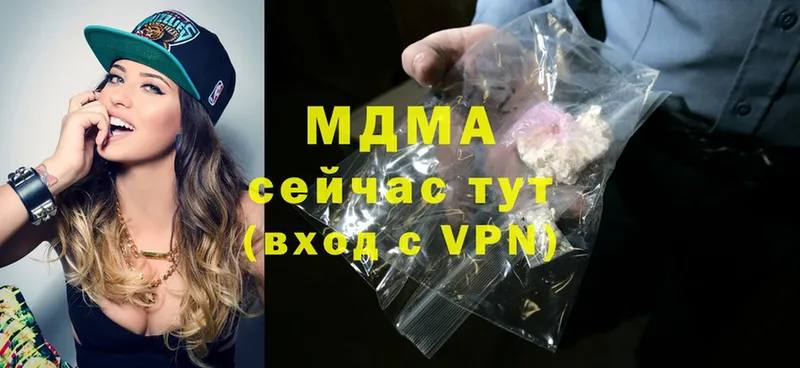 это состав  где купить наркотик  Кумертау  МДМА VHQ 